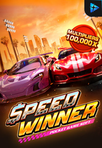 Bocoran RTP Speed Winner di Bukti Jackpot Bento188 Situs Slot Gacor